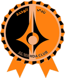 شعار نادي الوحدة الرياضي